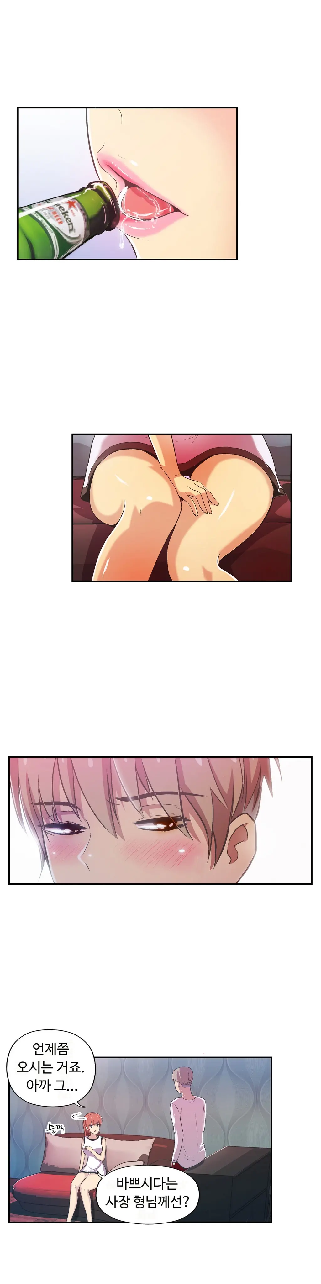 One Room Hero Ch.1-44