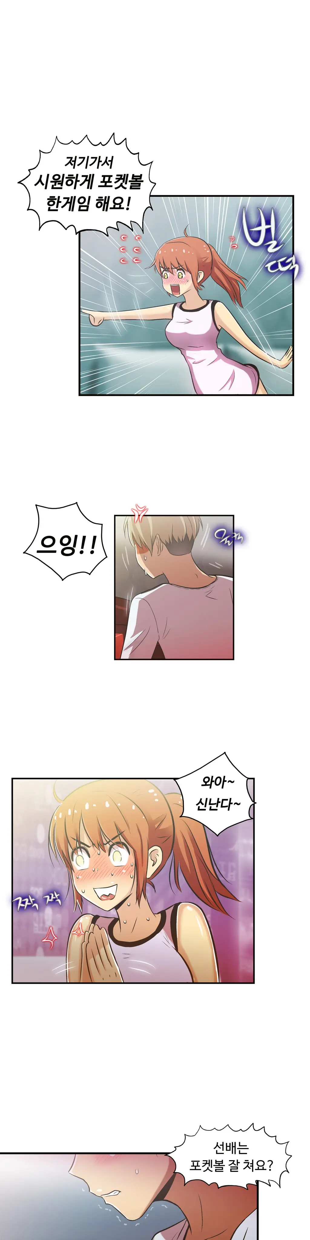 One Room Hero Ch.1-44