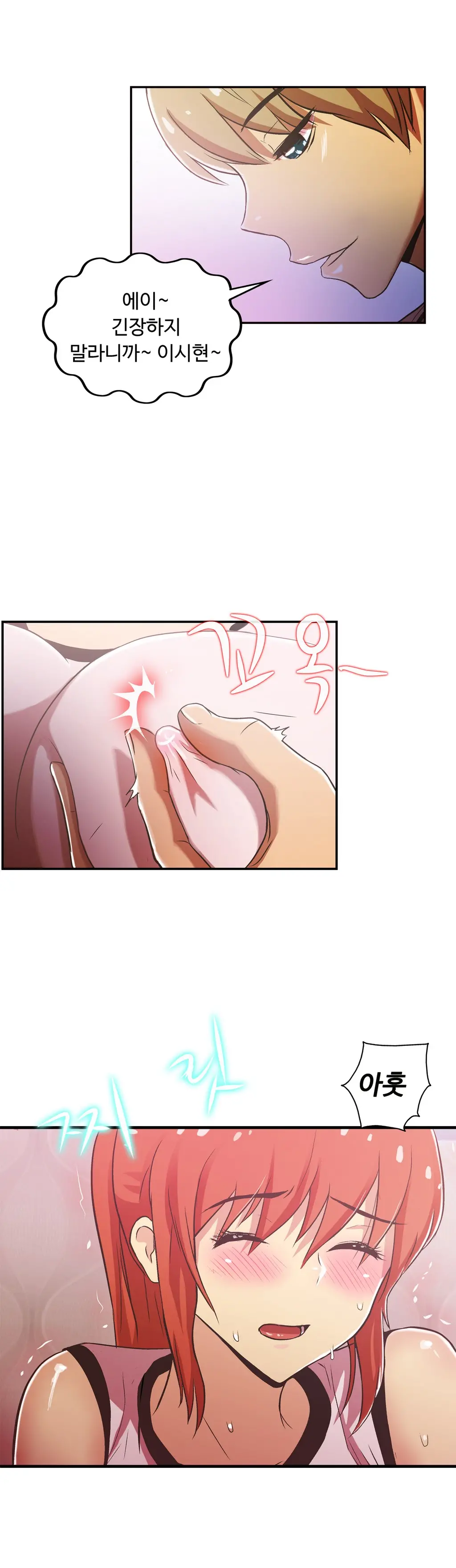 One Room Hero Ch.1-44