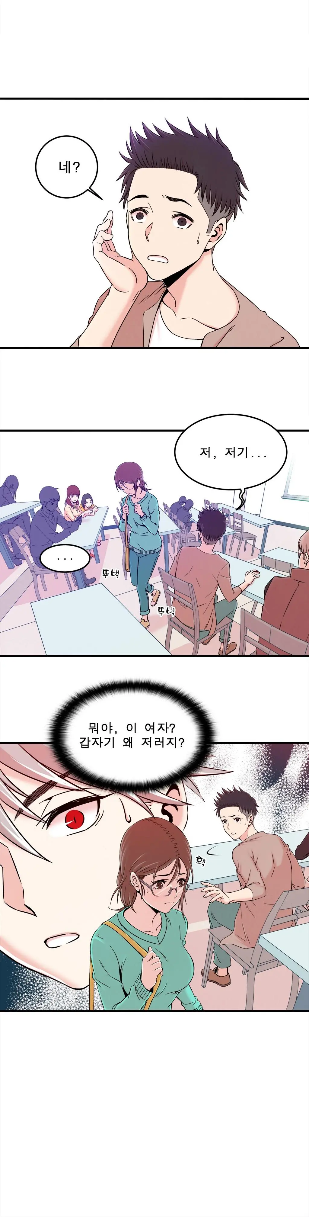 Sextealer Ch.0-40