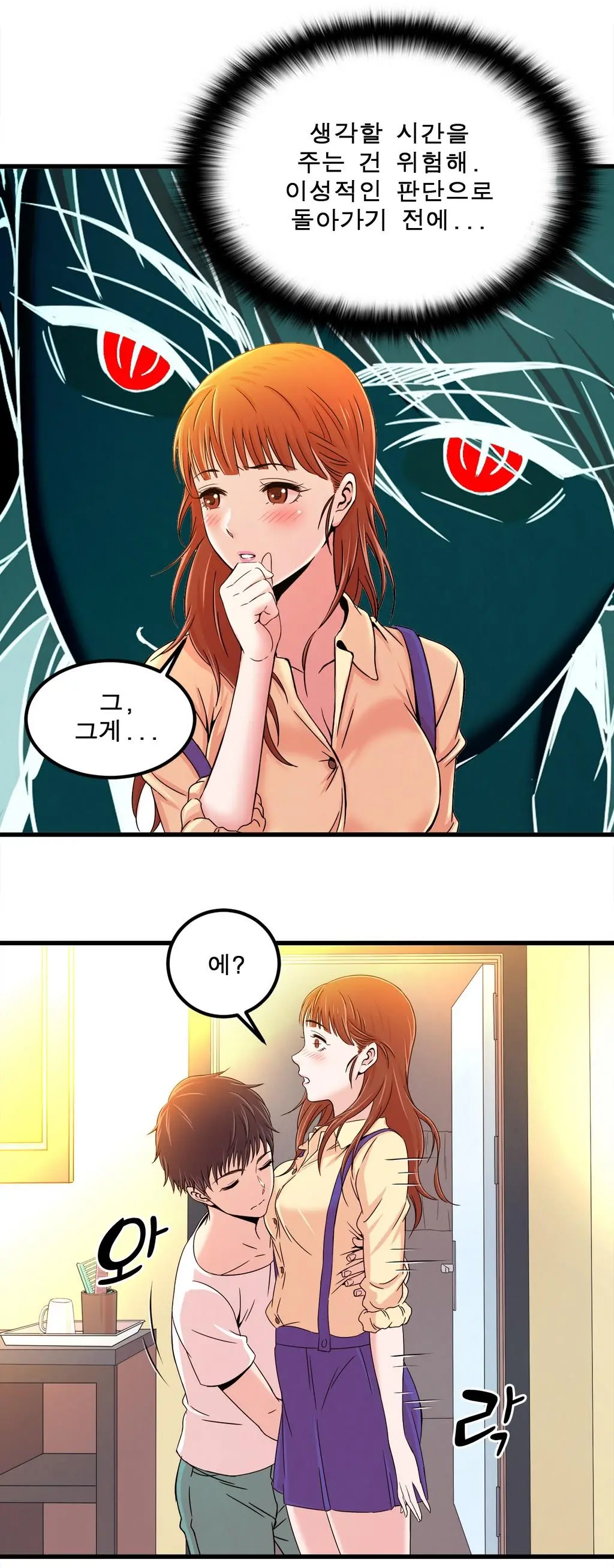 Sextealer Ch.0-40