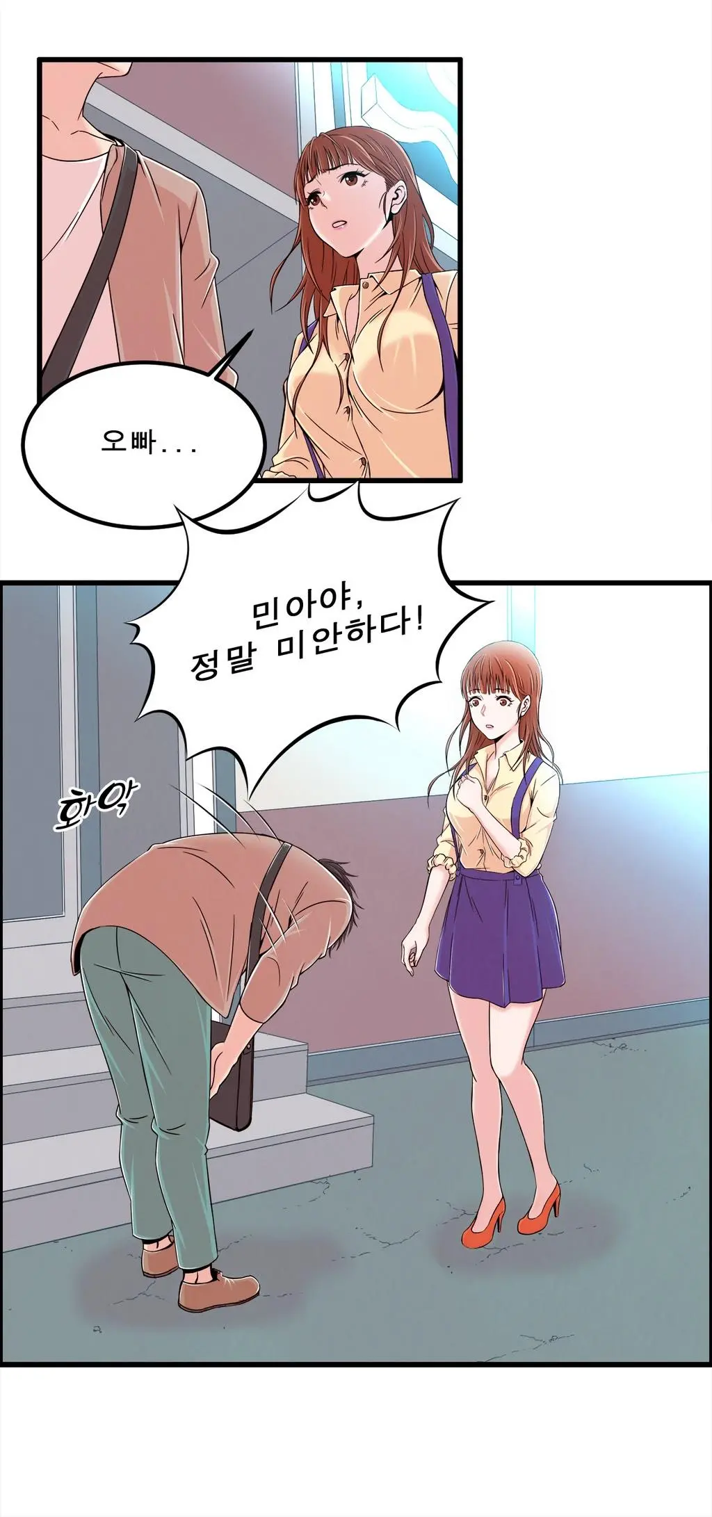Sextealer Ch.0-40