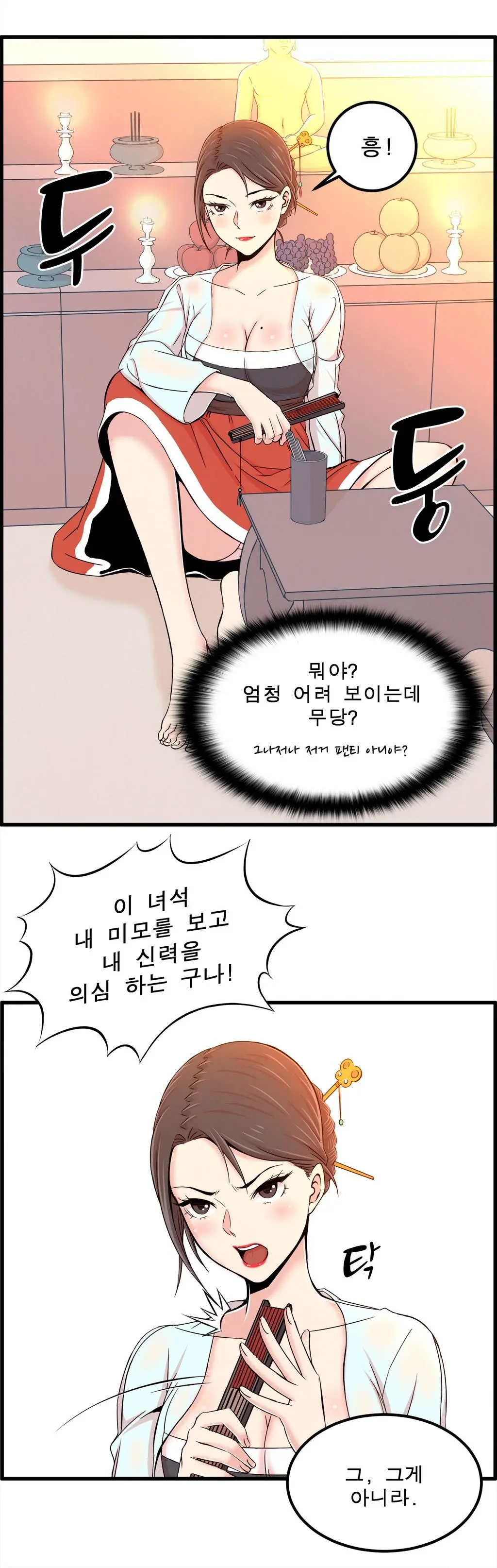 Sextealer Ch.0-40