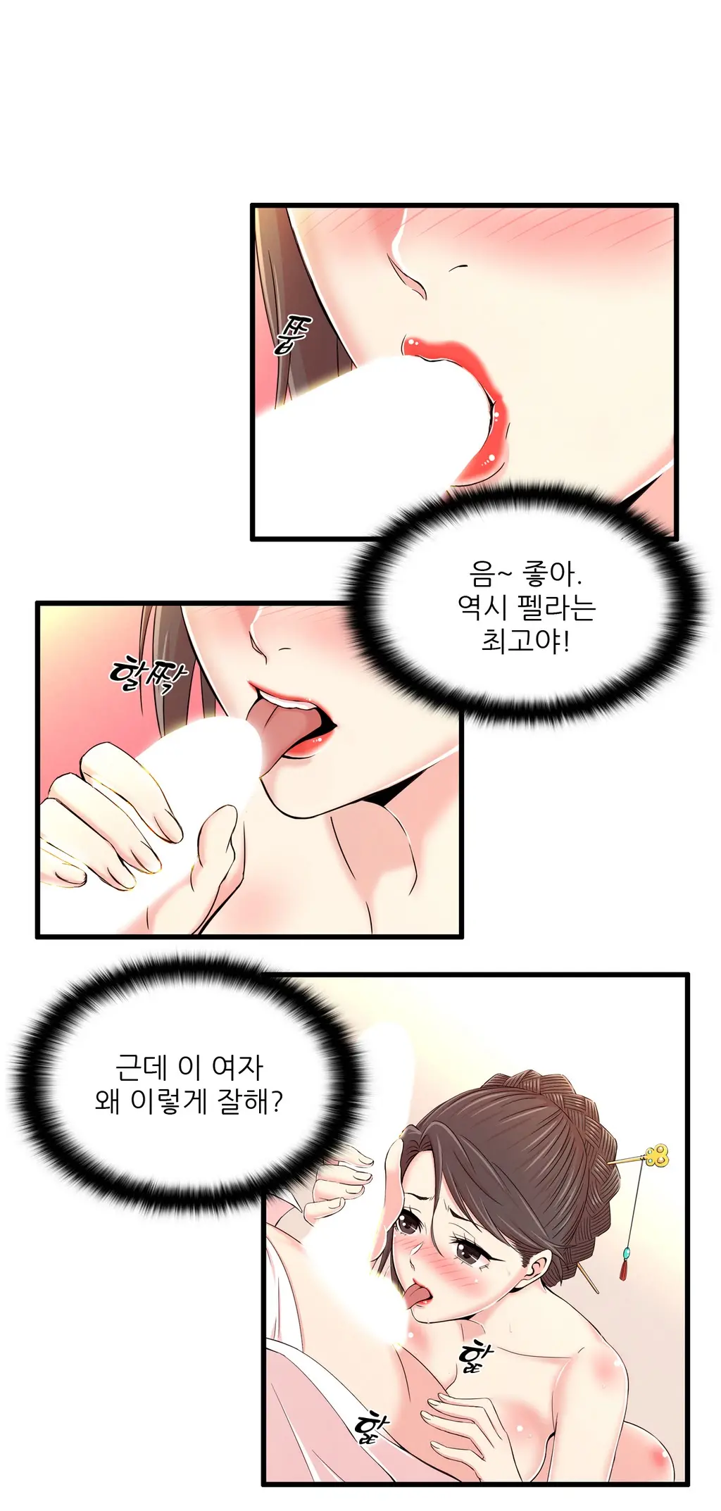Sextealer Ch.0-40
