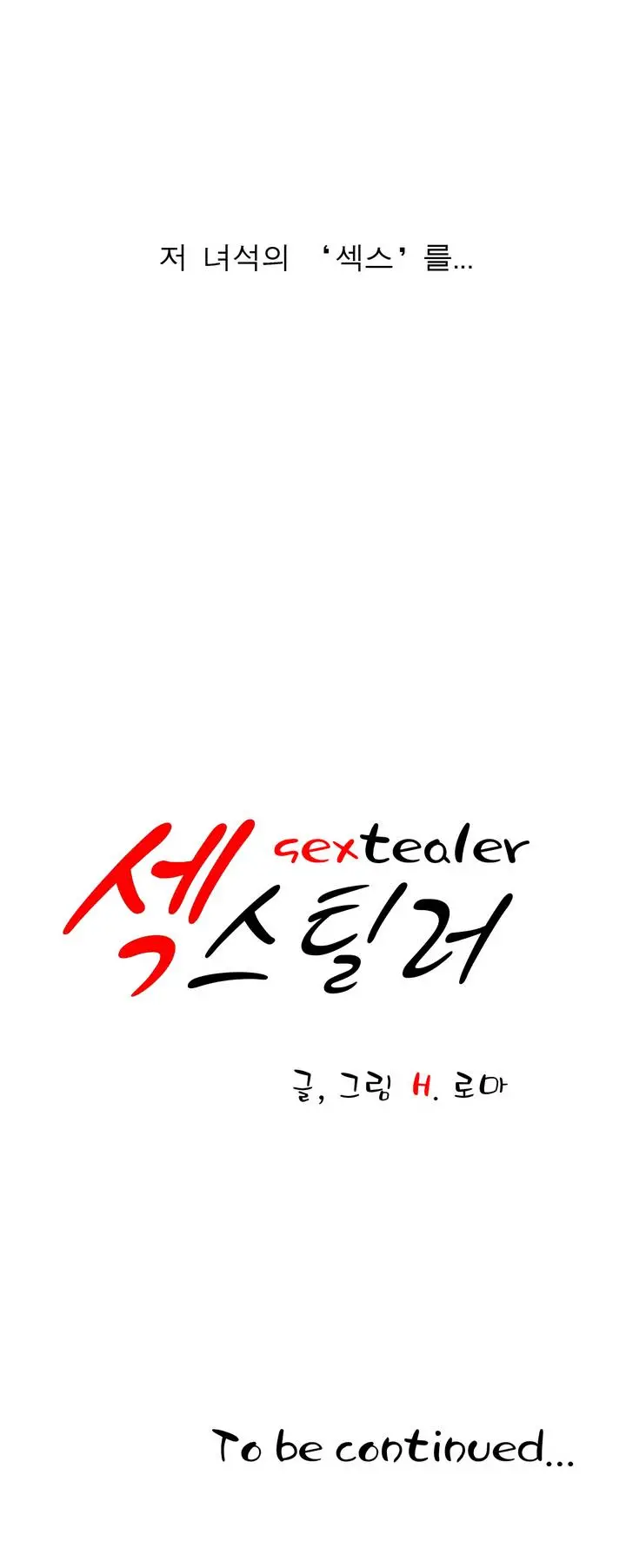 Sextealer Ch.0-40