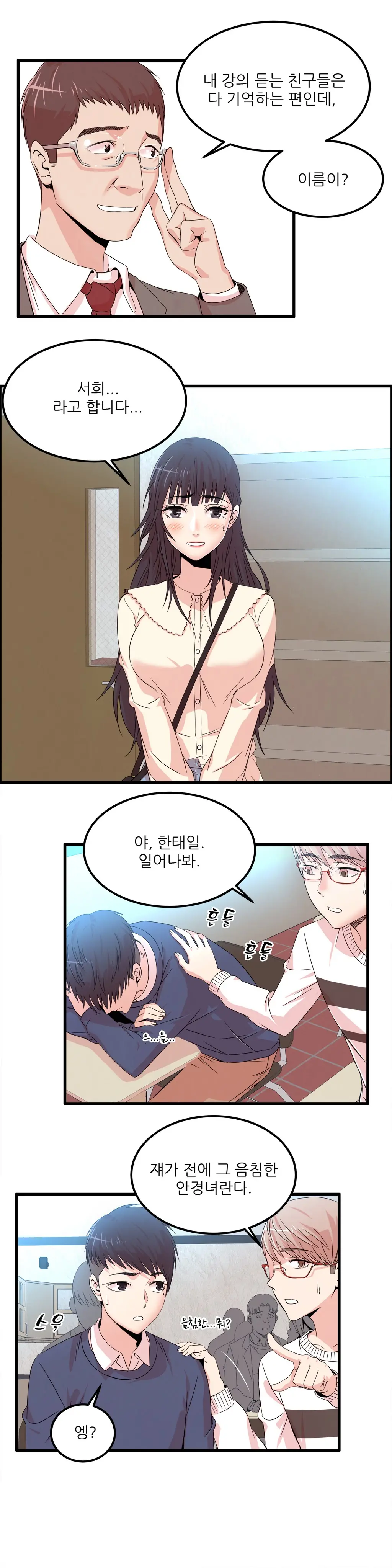 Sextealer Ch.0-40
