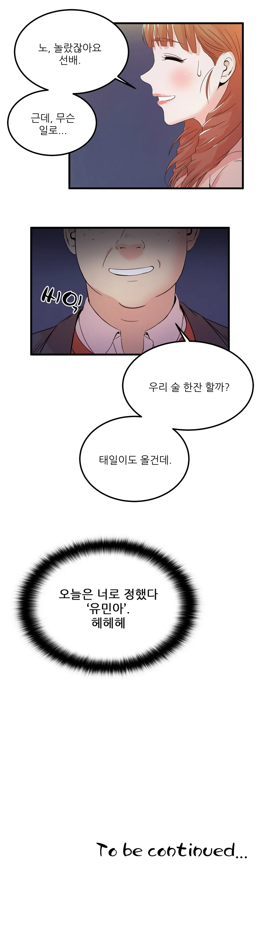 Sextealer Ch.0-40