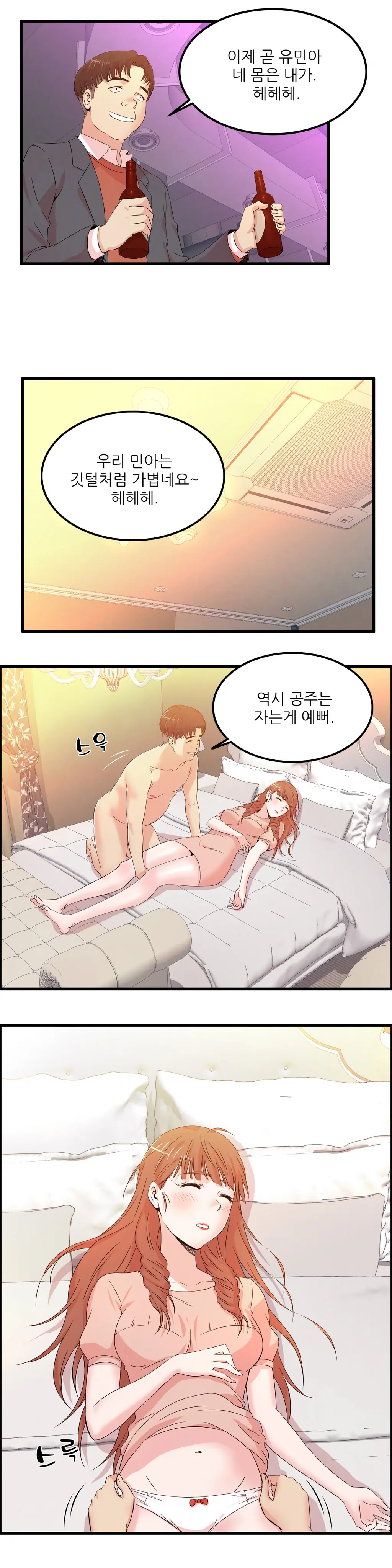Sextealer Ch.0-40