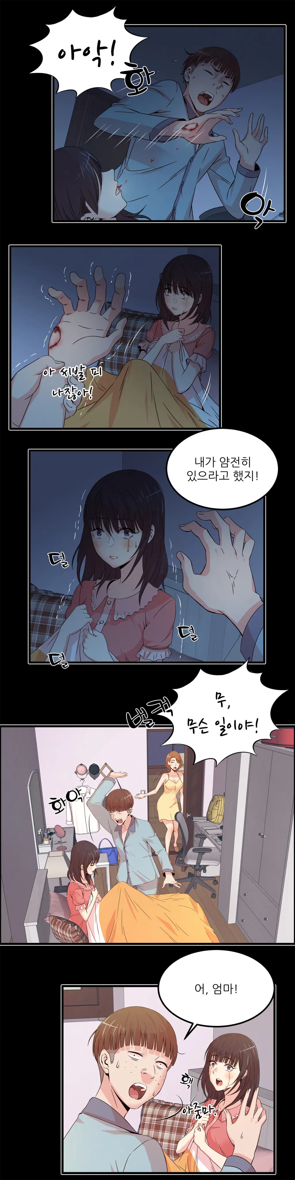 Sextealer Ch.0-40