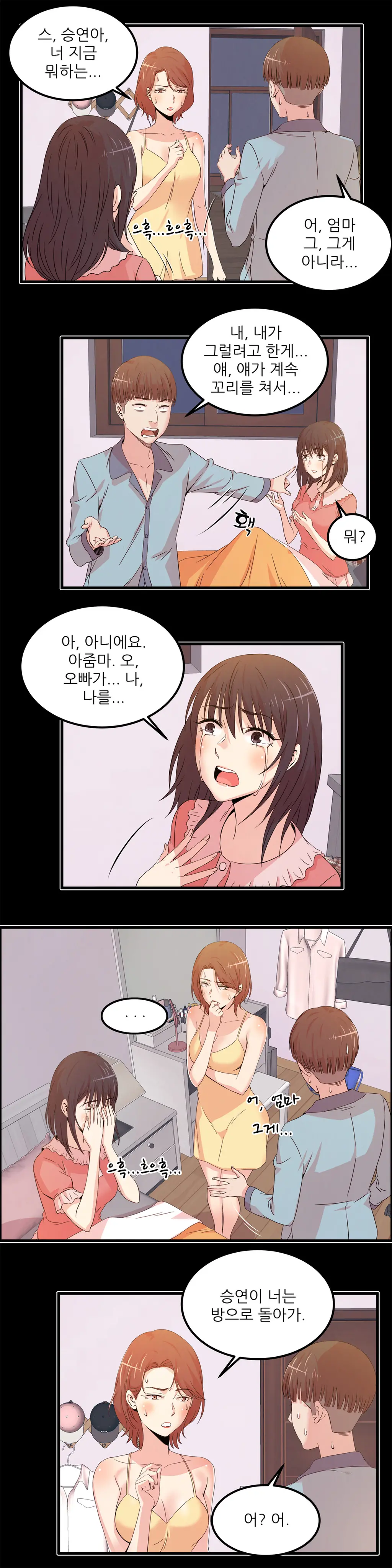 Sextealer Ch.0-40