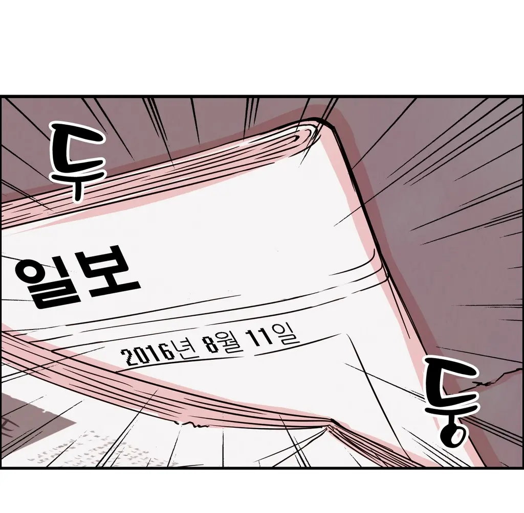 Sextealer Ch.0-40