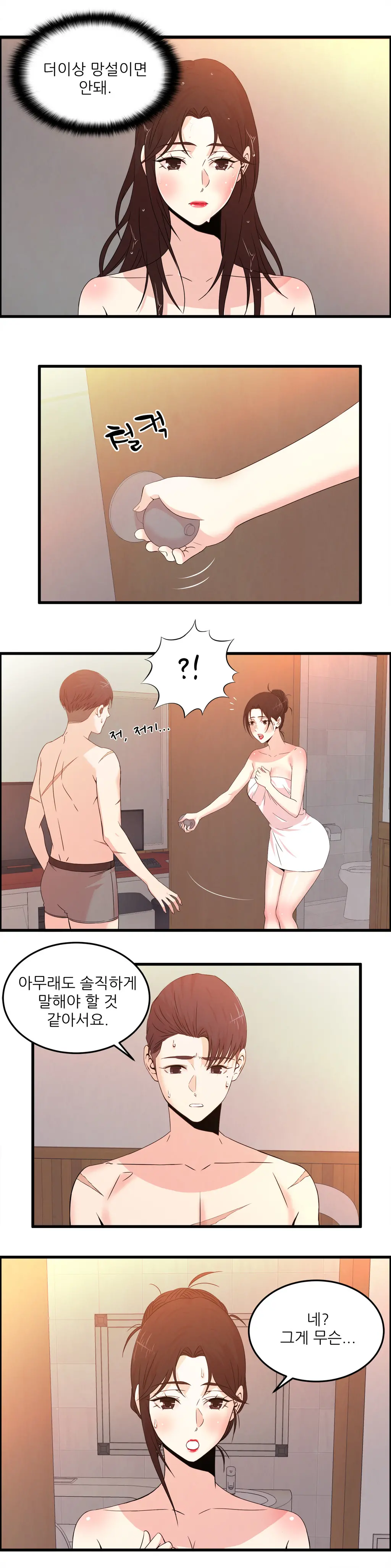 Sextealer Ch.0-40