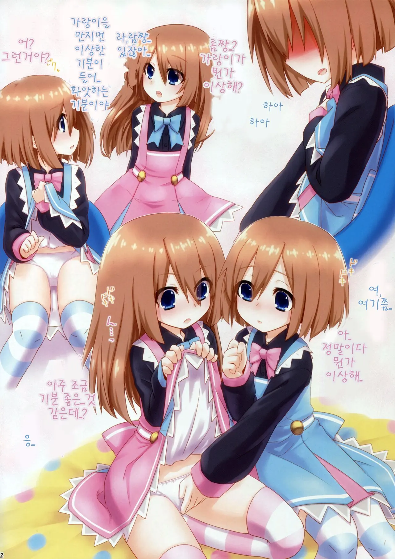 Nep Illust Trilogy