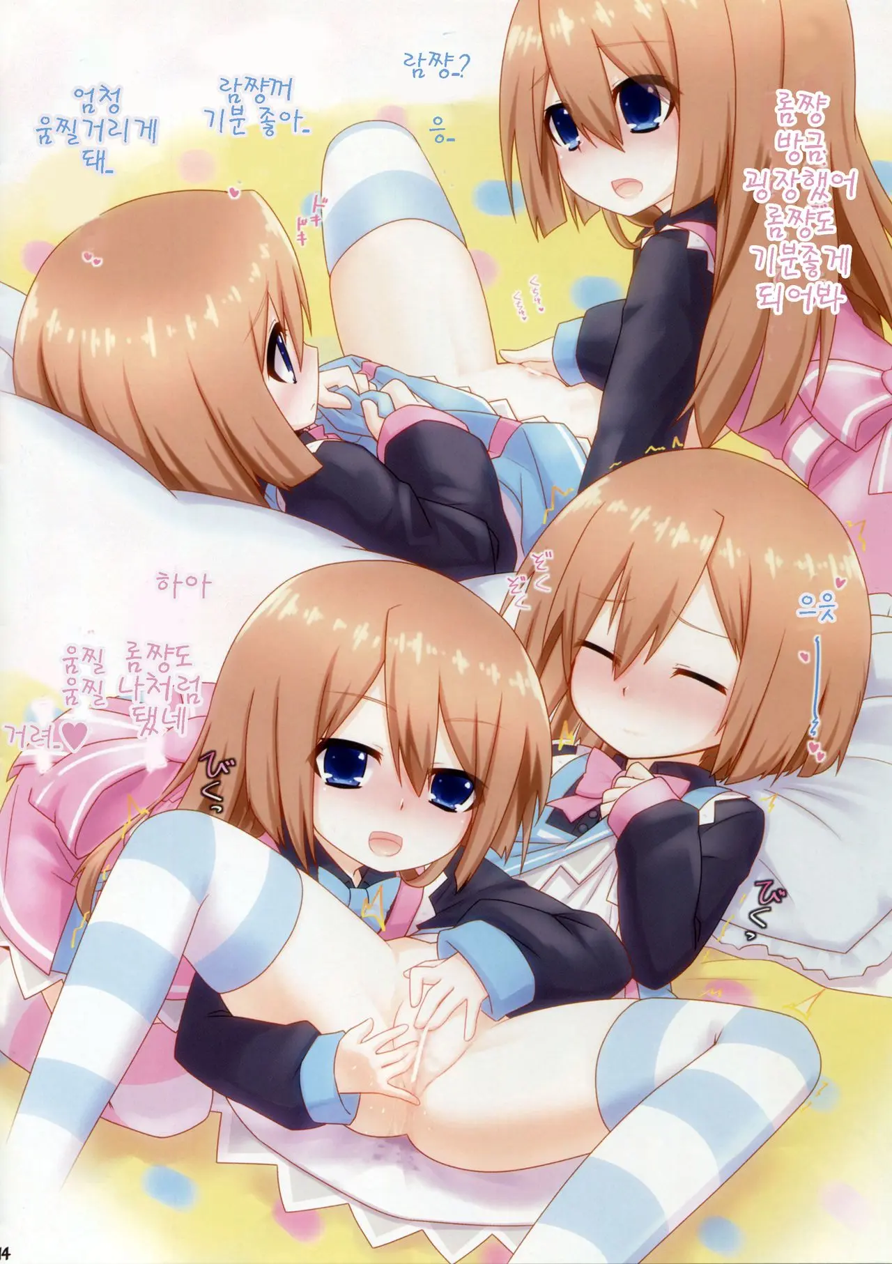 Nep Illust Trilogy