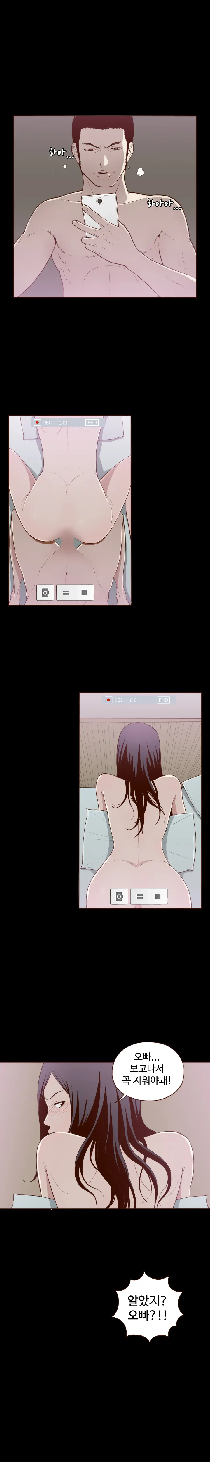 Cannot Hide Ch.0-23