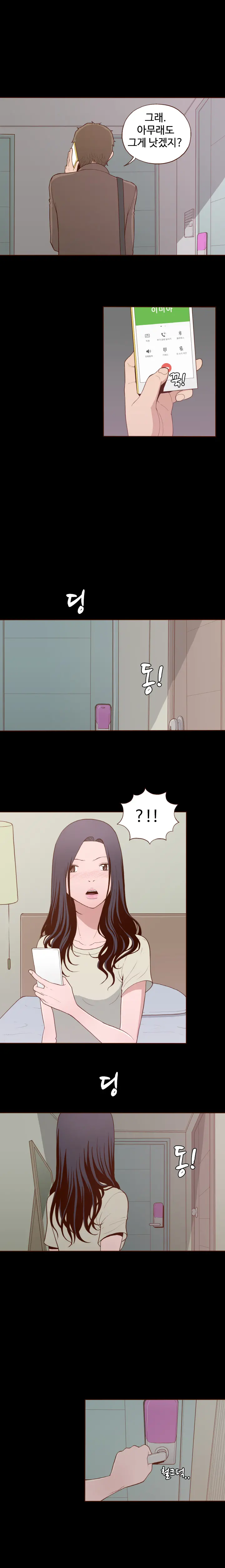 Cannot Hide Ch.0-23