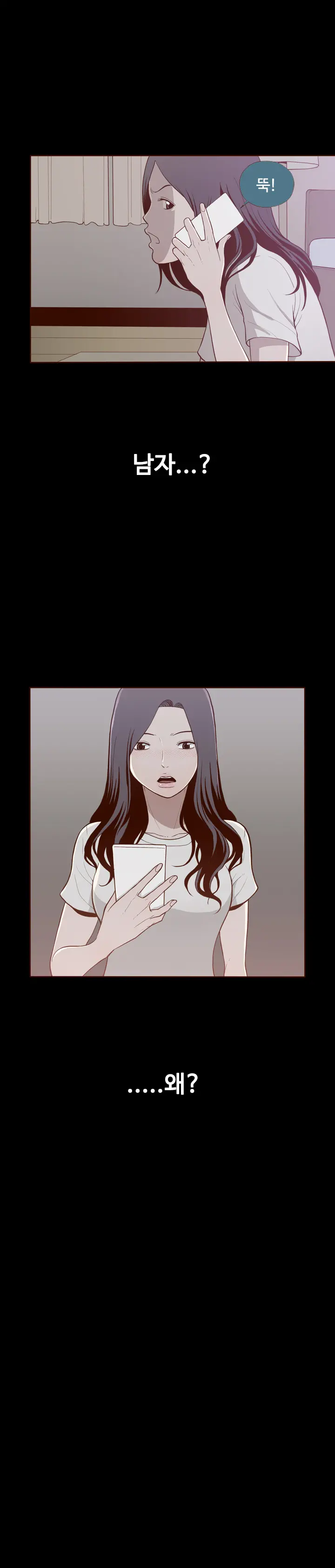 Cannot Hide Ch.0-23