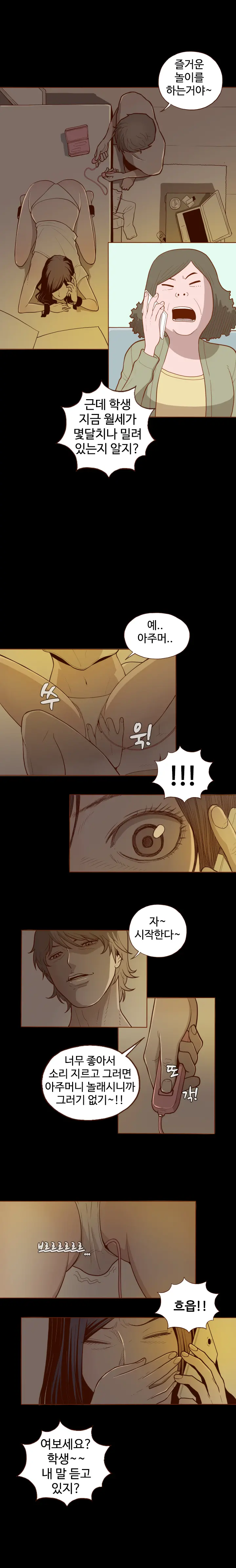 Cannot Hide Ch.0-23