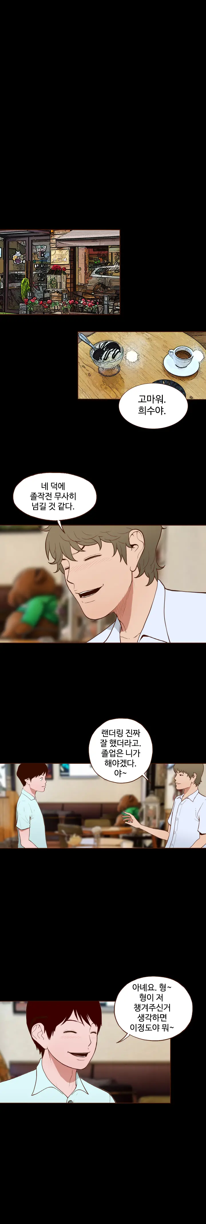 Cannot Hide Ch.0-23