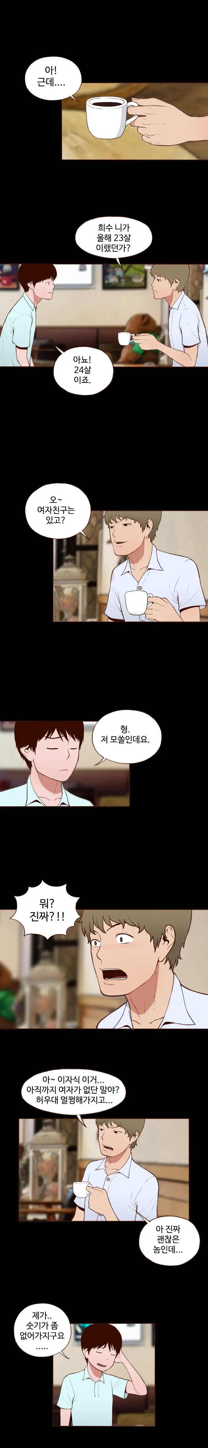 Cannot Hide Ch.0-23