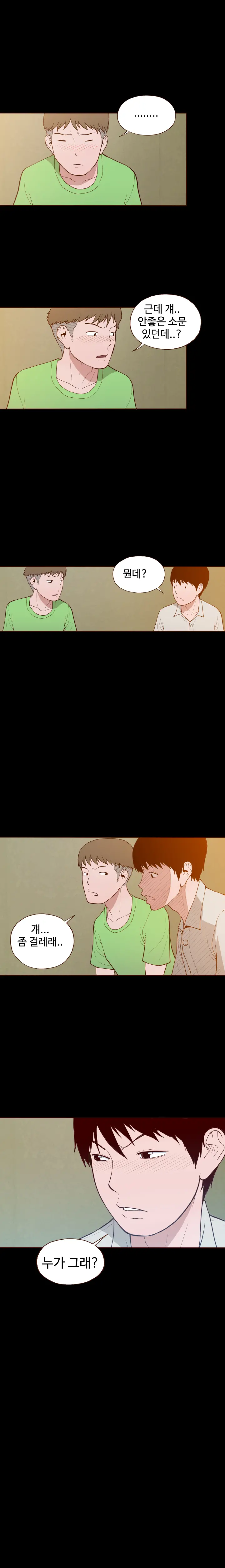 Cannot Hide Ch.0-23