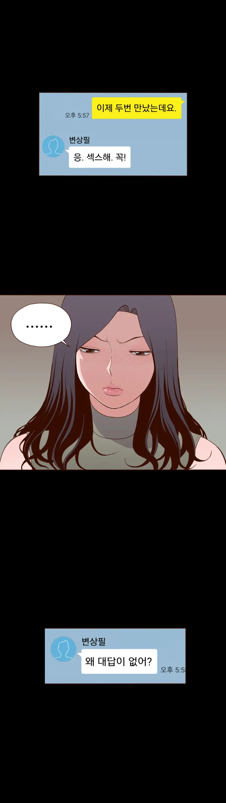 Cannot Hide Ch.0-23