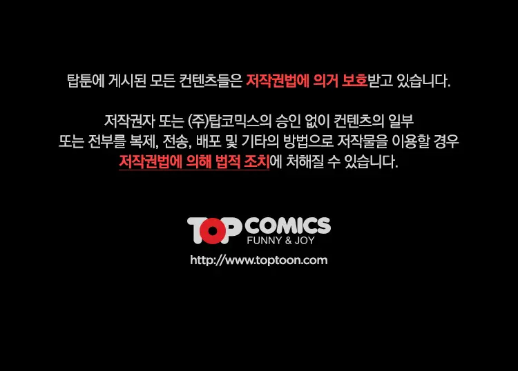 Cannot Hide Ch.0-23