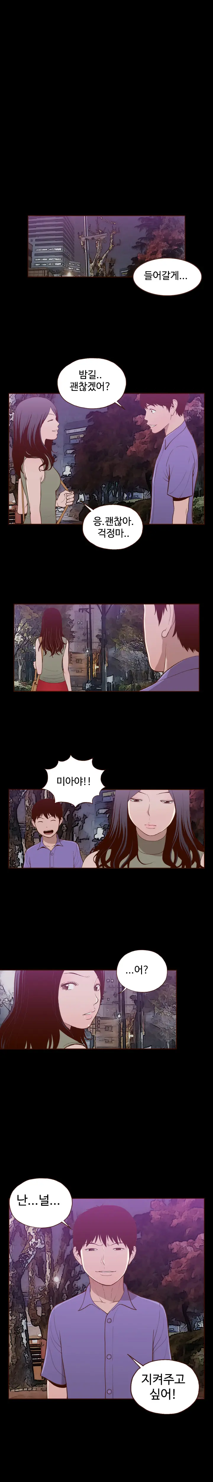 Cannot Hide Ch.0-23