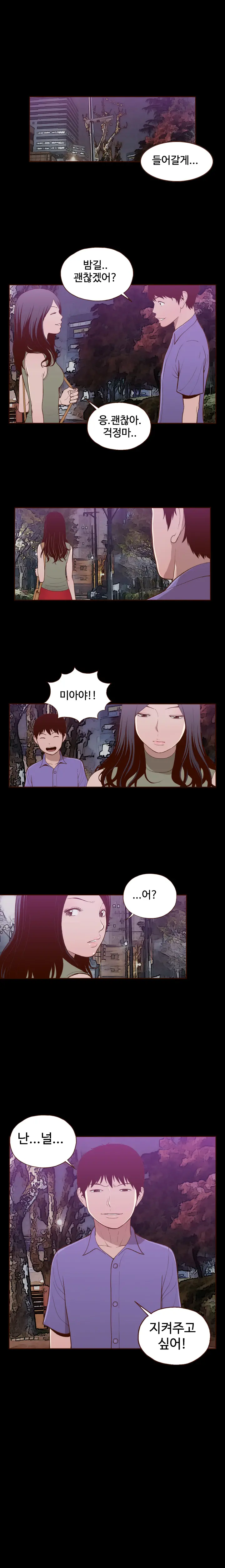 Cannot Hide Ch.0-23