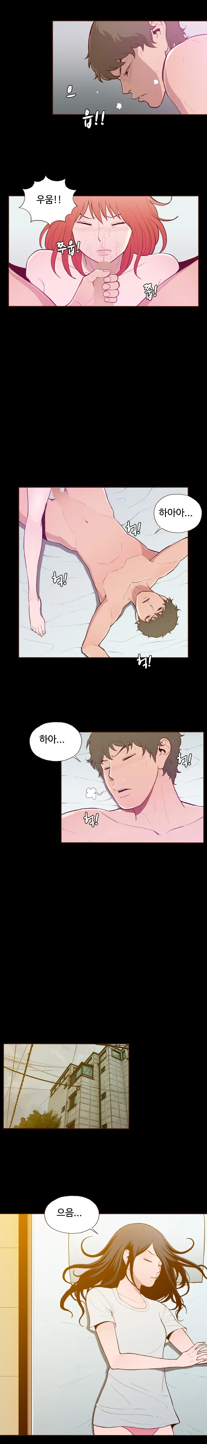 Cannot Hide Ch.0-23