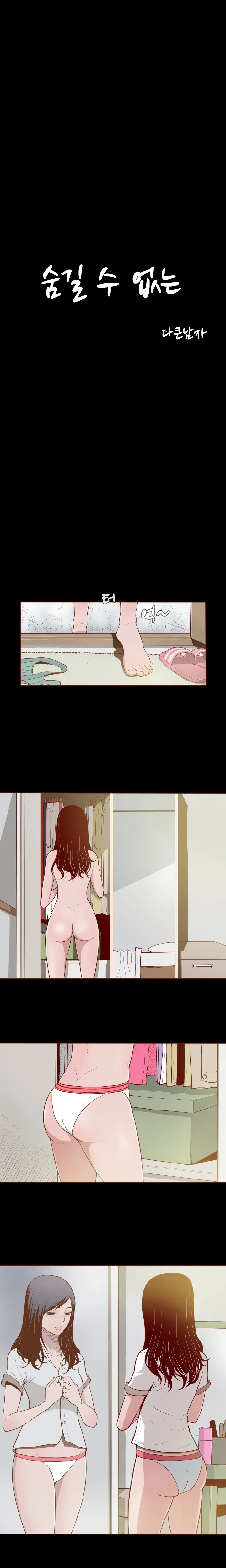 Cannot Hide Ch.0-23