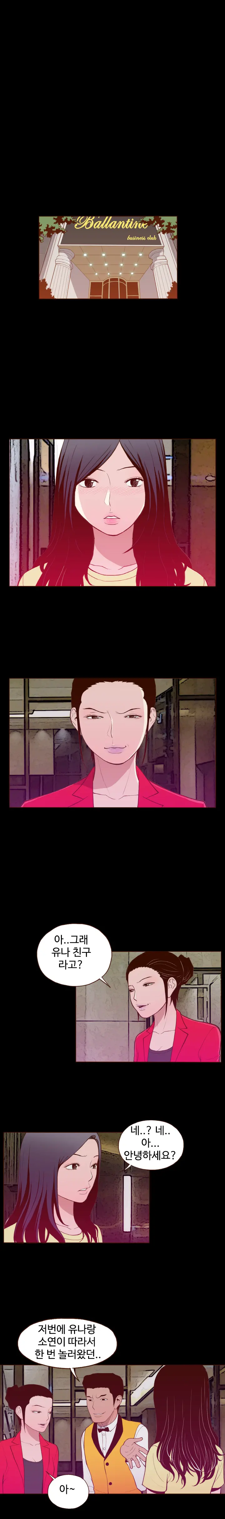 Cannot Hide Ch.0-23