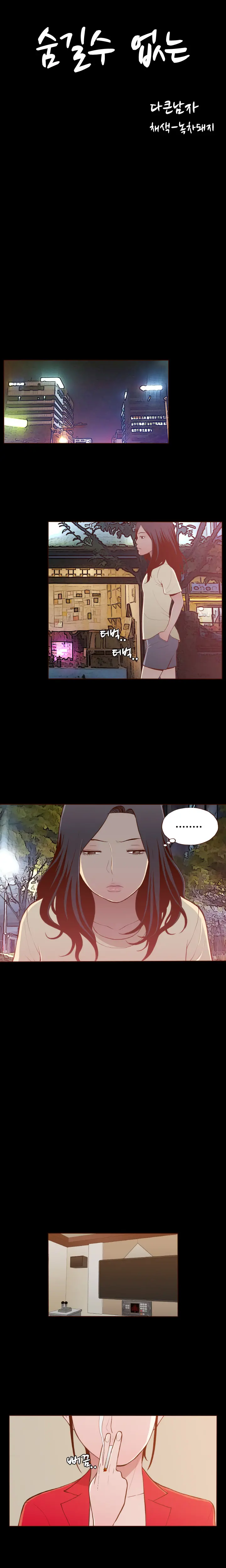 Cannot Hide Ch.0-23