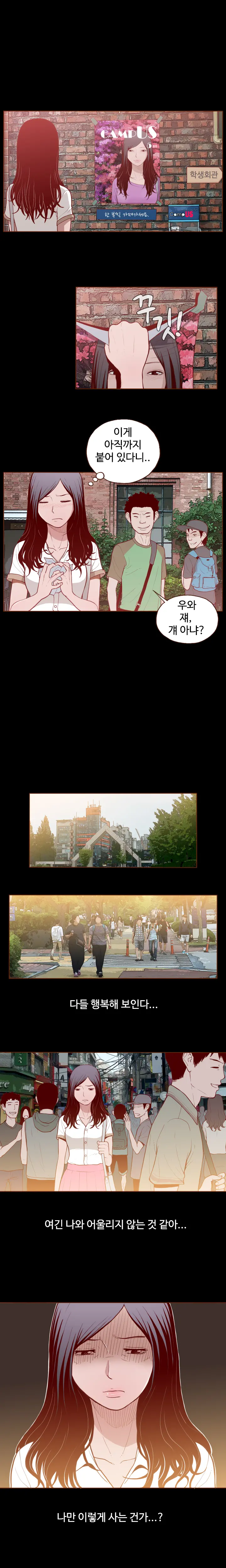 Cannot Hide Ch.0-23