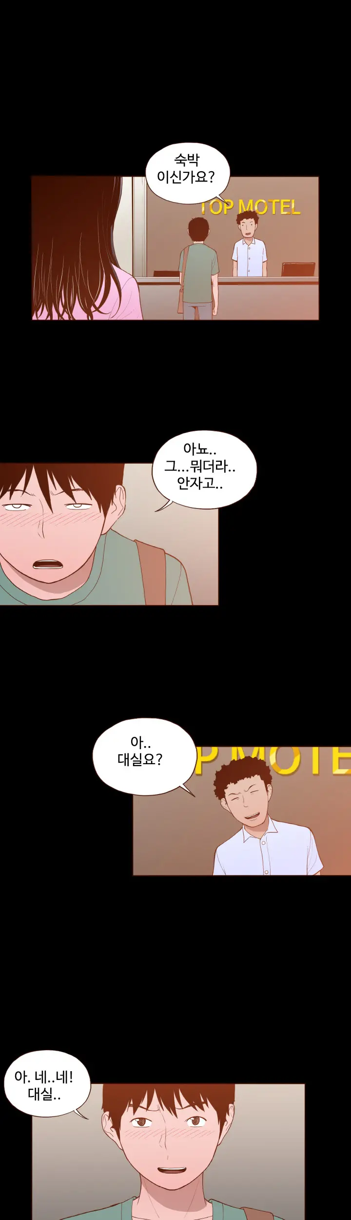 Cannot Hide Ch.0-23