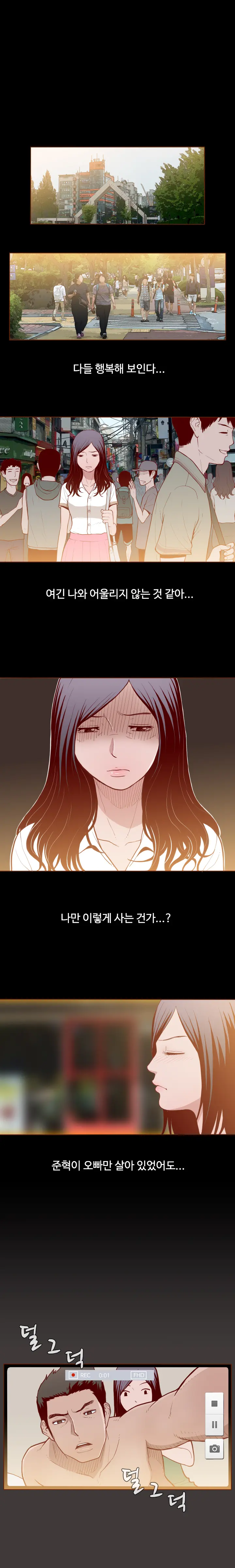 Cannot Hide Ch.0-23