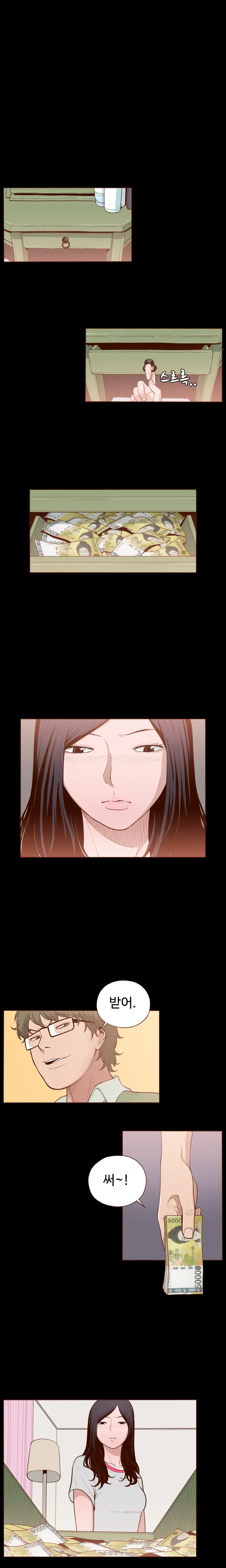 Cannot Hide Ch.0-23