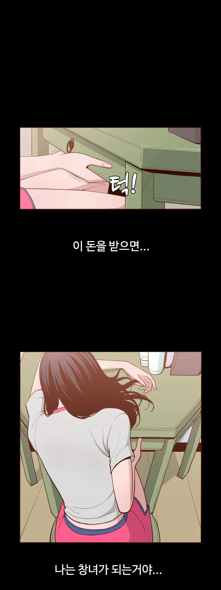 Cannot Hide Ch.0-23