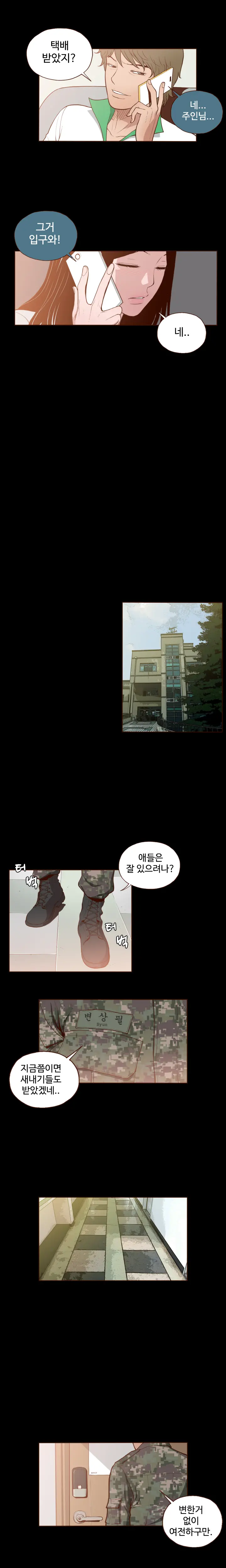 Cannot Hide Ch.0-23