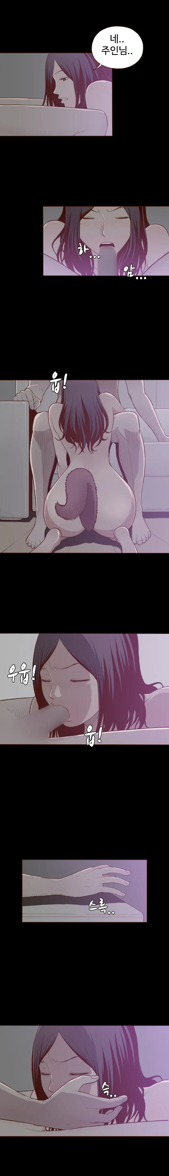 Cannot Hide Ch.0-23