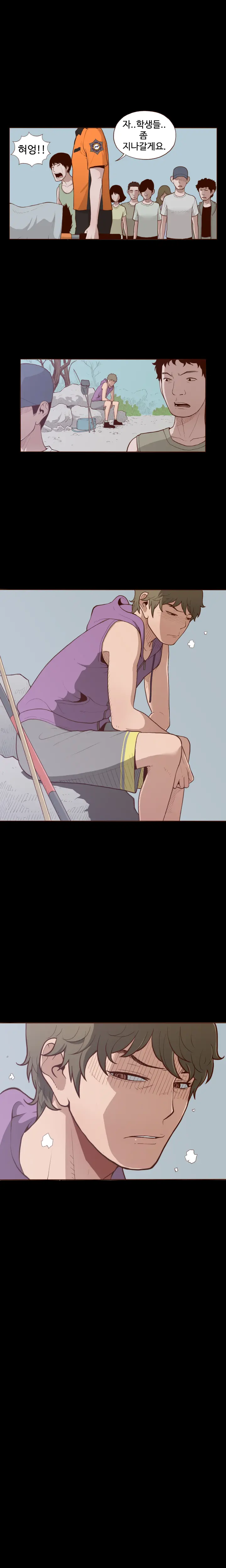 Cannot Hide Ch.0-23