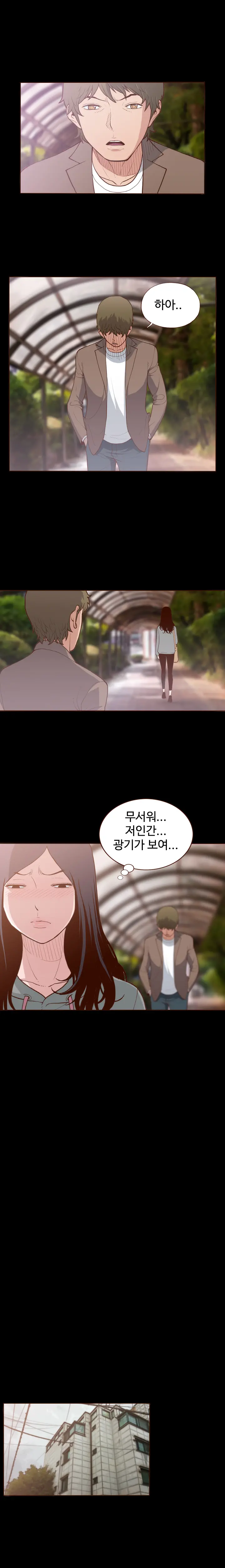 Cannot Hide Ch.0-23