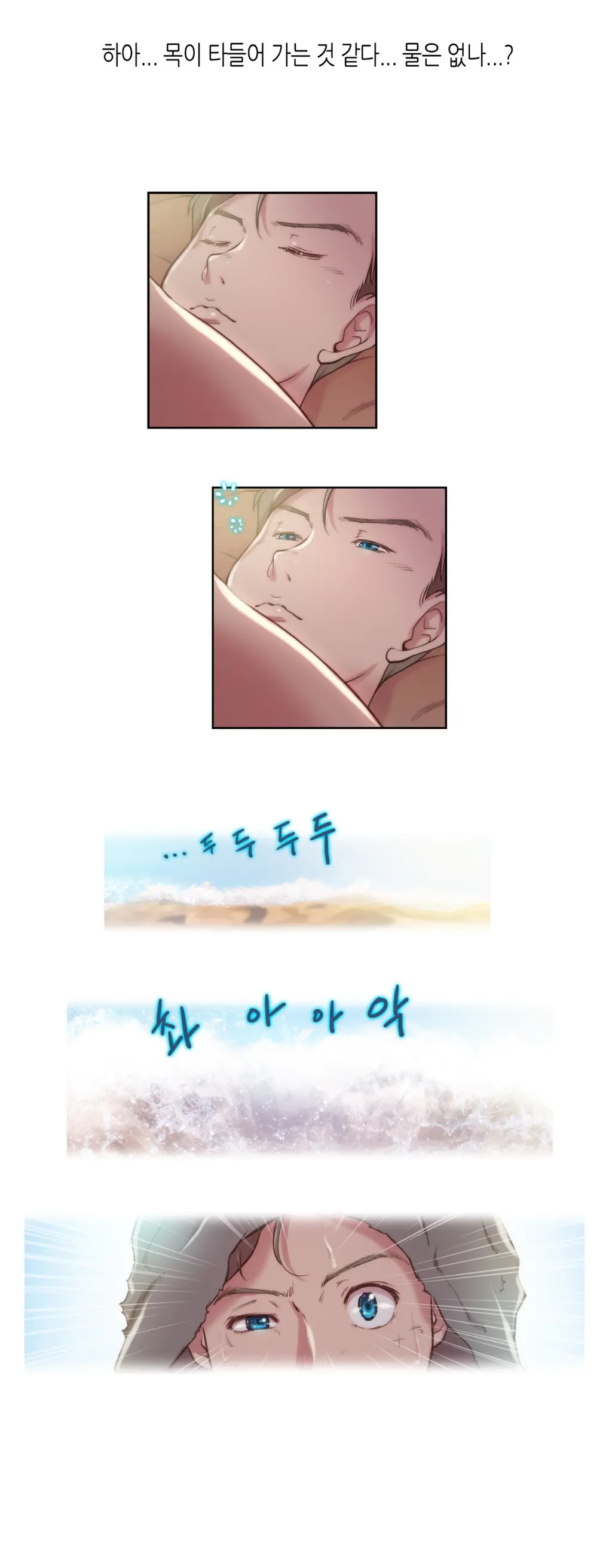 Erotic Sensuality & Perception 1-15