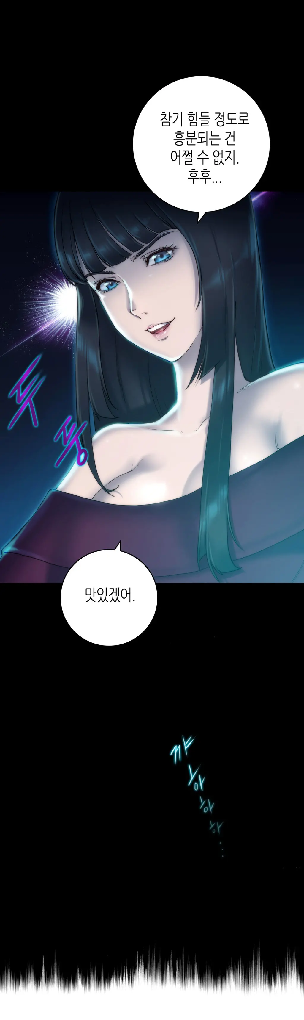 Erotic Sensuality & Perception 1-15