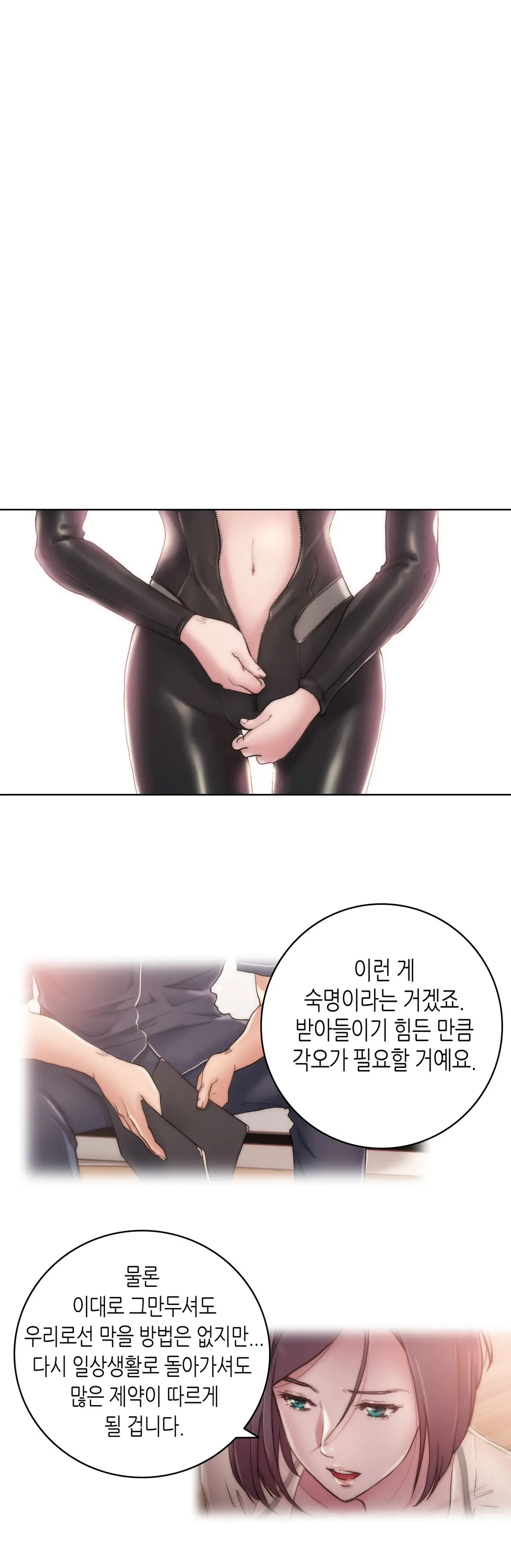 Erotic Sensuality & Perception 1-15