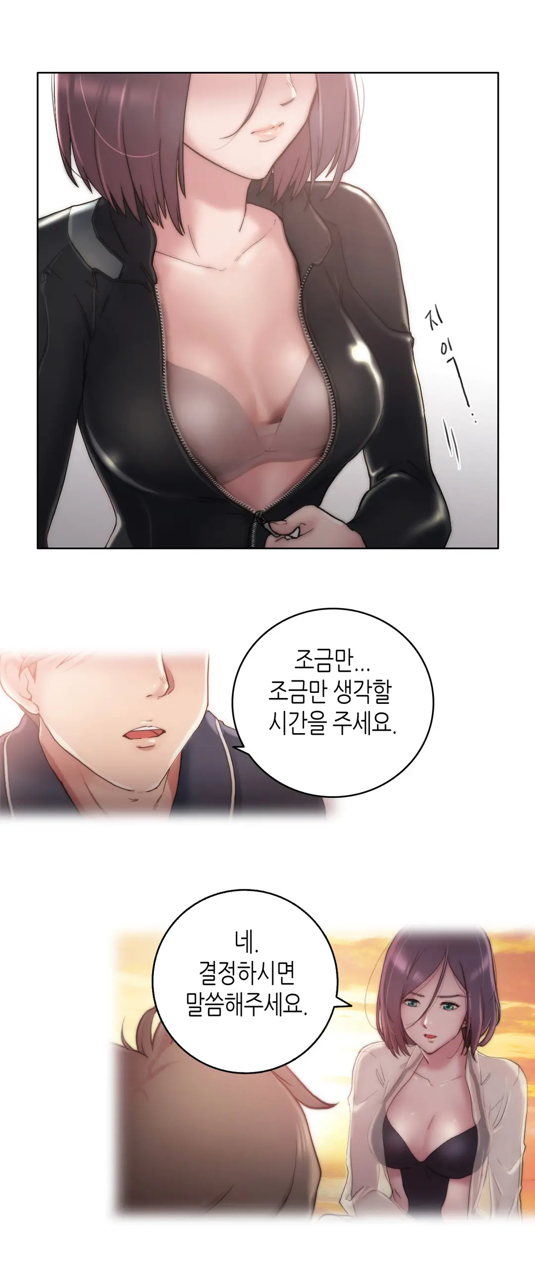 Erotic Sensuality & Perception 1-15