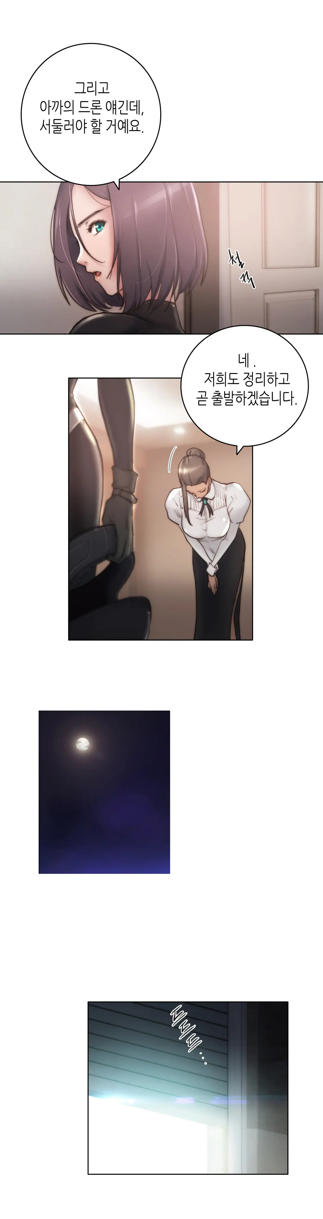 Erotic Sensuality & Perception 1-15