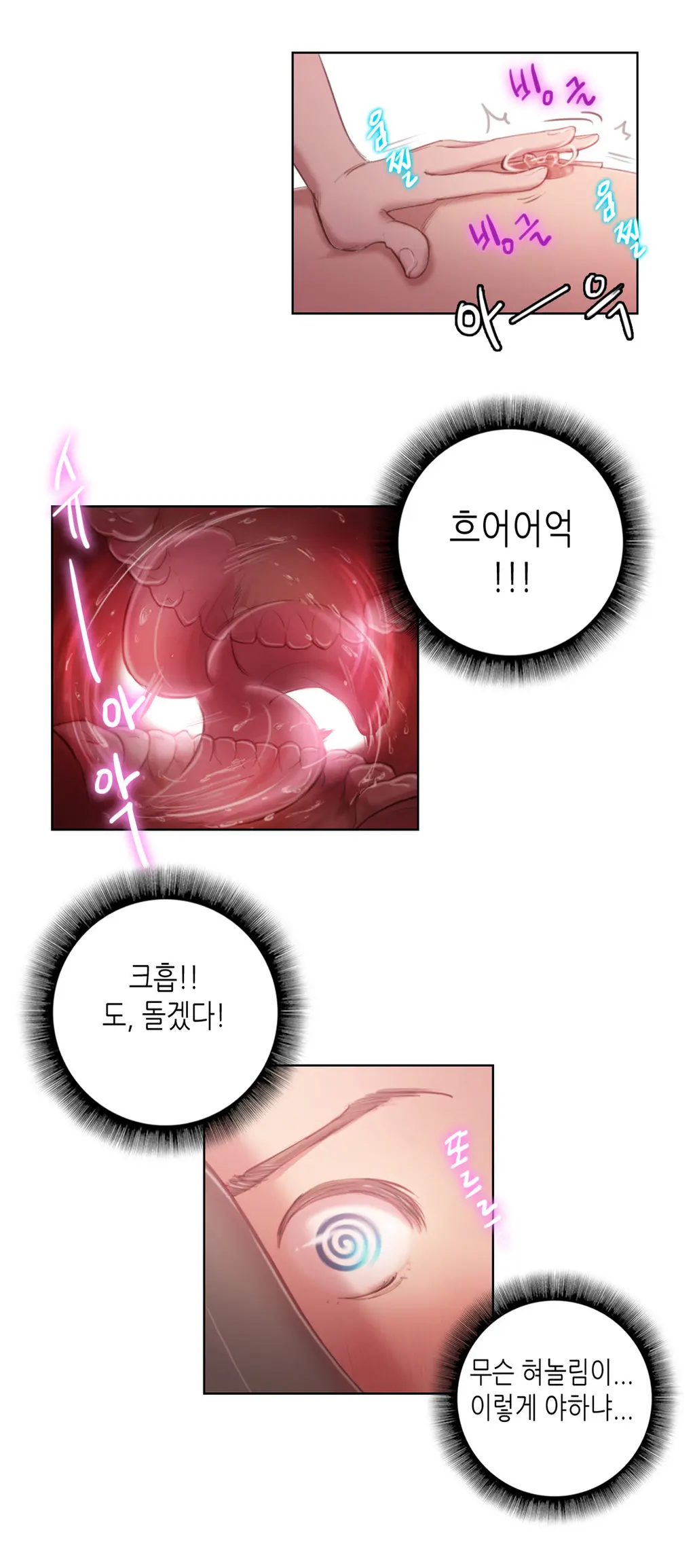 Erotic Sensuality & Perception 1-15
