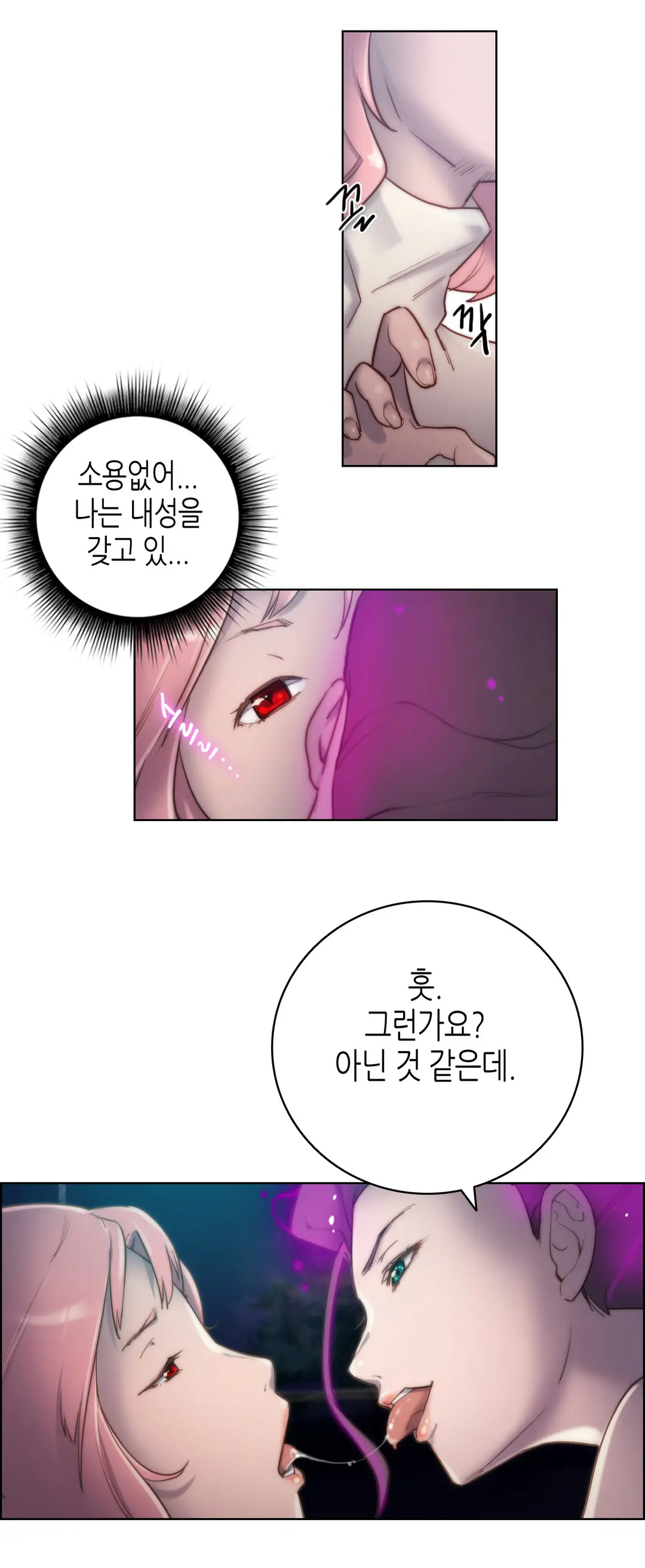 Erotic Sensuality & Perception 1-15