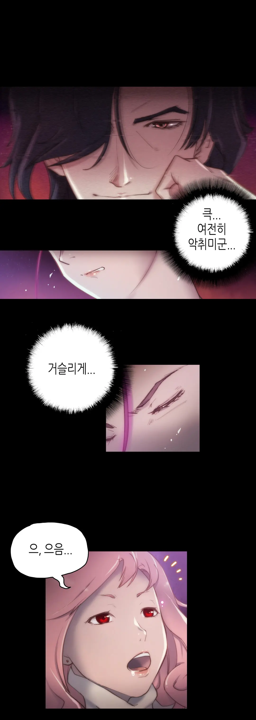 Erotic Sensuality & Perception 1-15